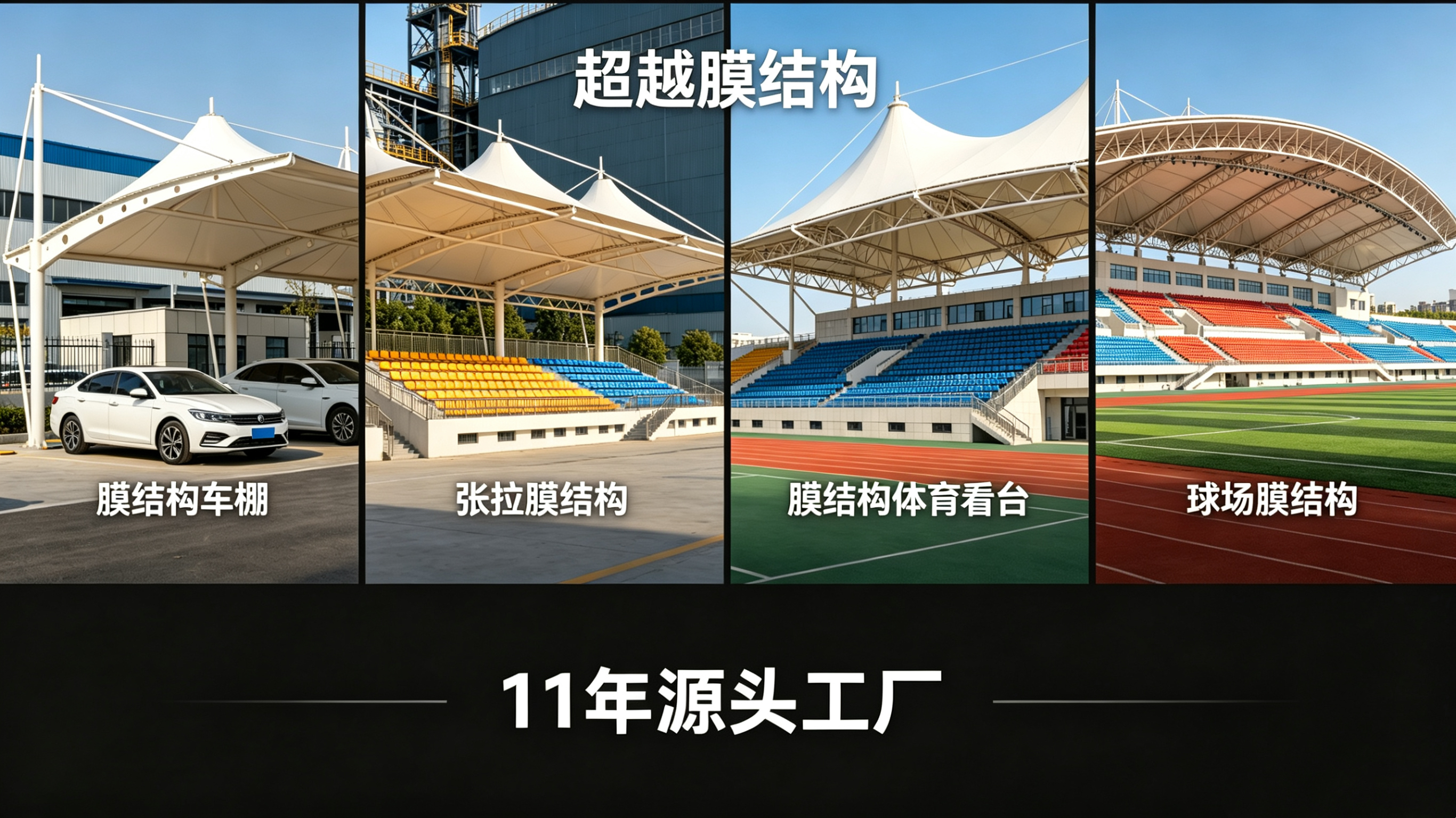 韶关市膜结构建造张拉膜景观 - 推荐